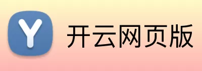 开云网页版 Logo